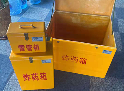 西盟玻璃钢（雷管）炸药箱