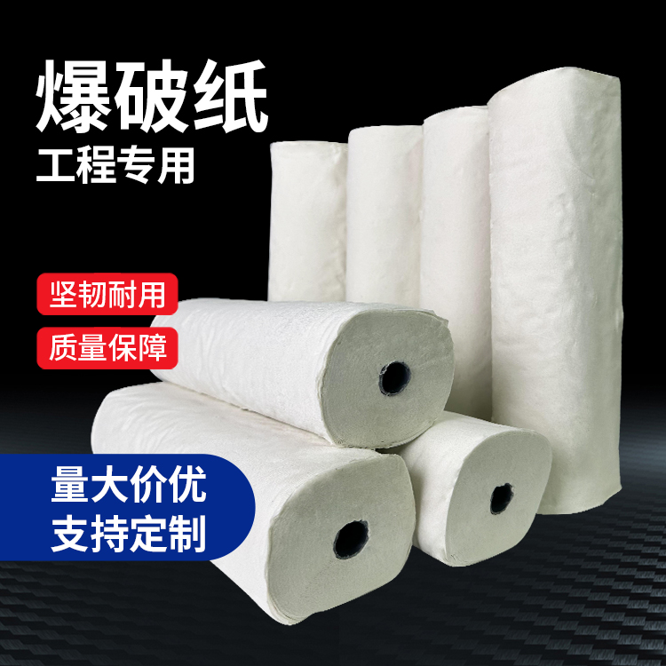 西盟什么是液氧爆破技术？