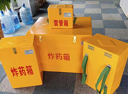 西盟玻璃钢雷管箱与炸药柜：爆破器材储存安全的“专岗卫士”与系统化解决方案