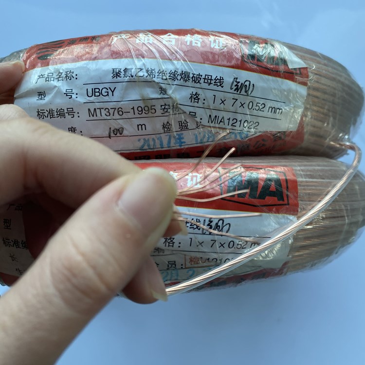 西盟矿用爆破铜芯母线的性能解析以及应用场景说明