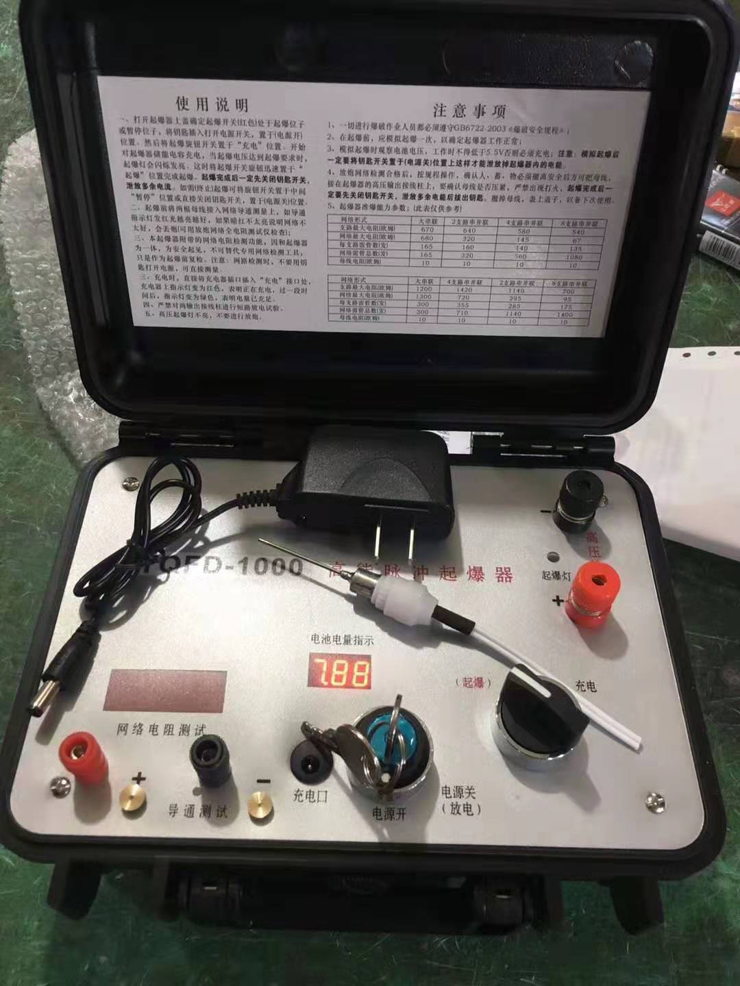 西盟发爆器（矿用起爆器）：爆破作业的“总开关”，你真的了解它吗？